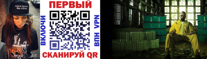 АМФЕТАМИН Розовый  Льгов 