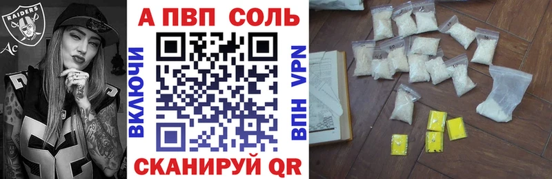 A PVP крисы CK блэк спрут ссылки Льгов