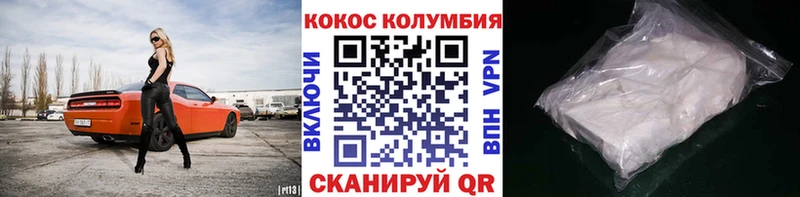 Кокаин VHQ KRAKEN зеркало Льгов