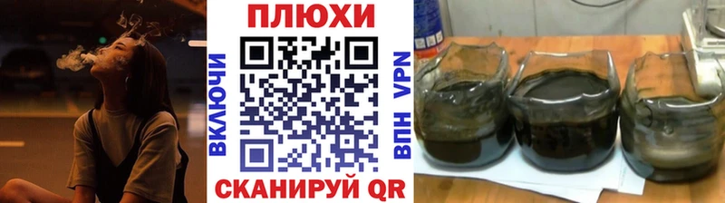 Гашиш хэш Льгов