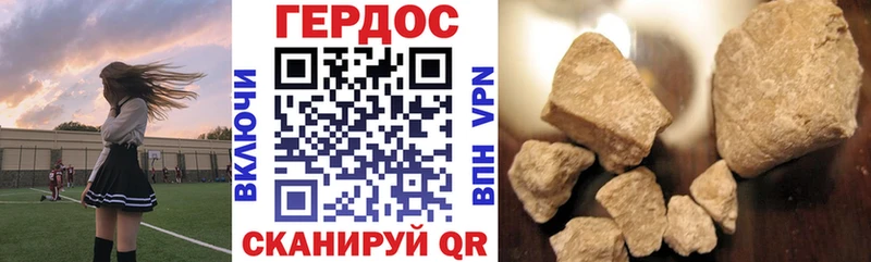 Героин белый  Льгов 