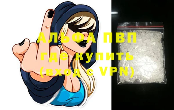 бутик Новозыбков