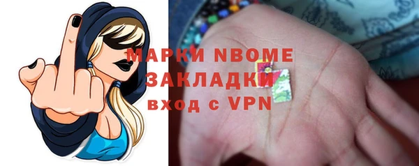 стафф Алзамай