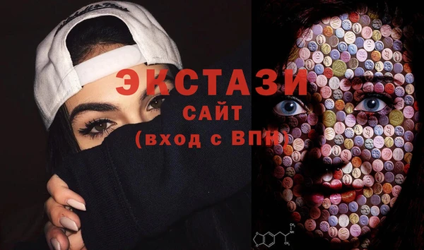 ECSTASY Алексин