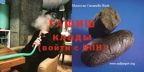 стафф Алзамай