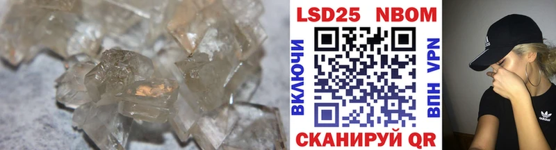 ЛСД экстази кислота  Льгов 
