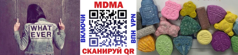 купить наркотики цена  Льгов  MDMA Molly 