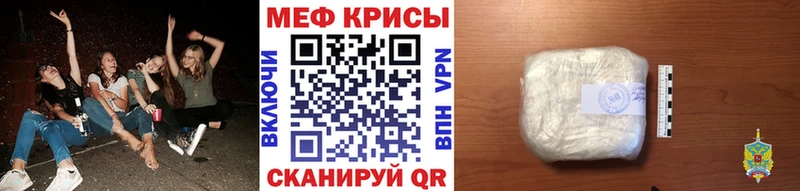МЕФ VHQ  Льгов 
