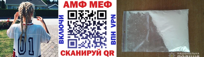 Первитин пудра  Льгов 