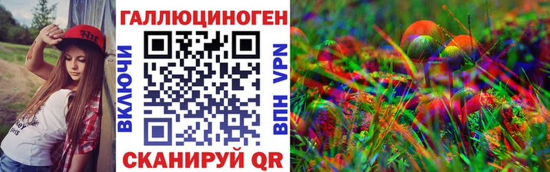 Галлюциногенные грибы GOLDEN TEACHER Льгов